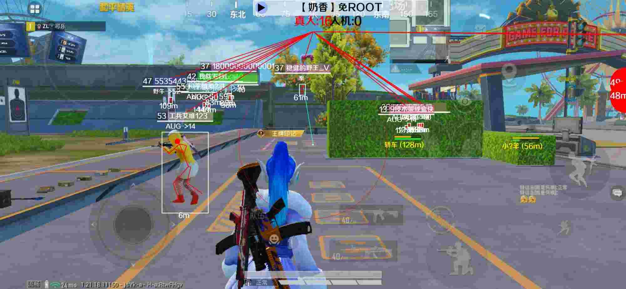 和平精英辅助《布丁》改名《奶香》依旧稳定中 - 和平精英里的外挂大神辅助预览图